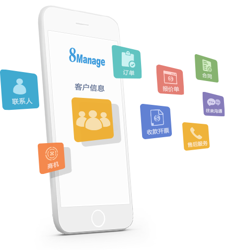 高亞 專業銷售云與移動CRM系統解決方案，賦能企業高效管理