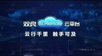 臨港掃描│雙良節能獲評無錫市物聯網應用示范項目，智慧能效管理引領行業新標桿
